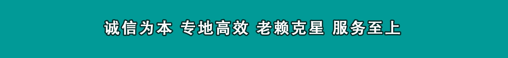 哈尔滨追款公司