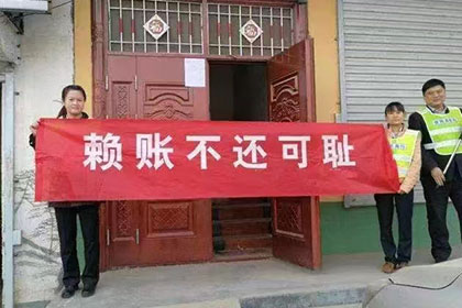 哈尔滨要款公司